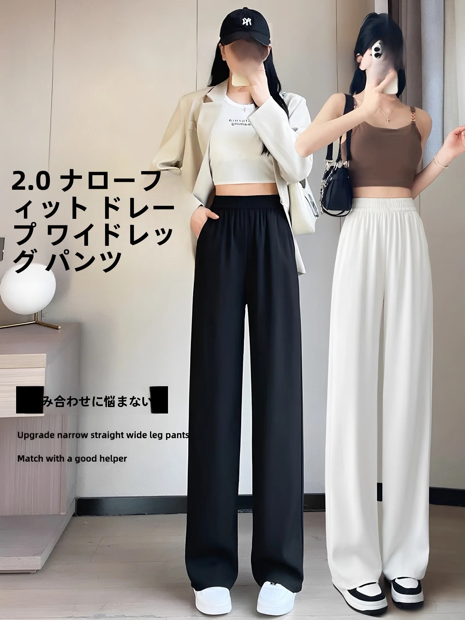 Черные брюки приталенного кроя – обзор и цена Tailored Trouser Wide